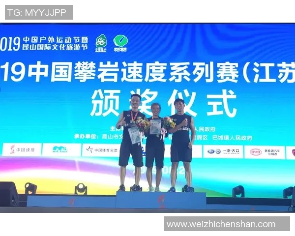 广州攀岩队在极限运动嘉年华中以89分稳居积分榜首位 广州攀岩队在极限运动嘉年华中以89分稳居积分榜首位