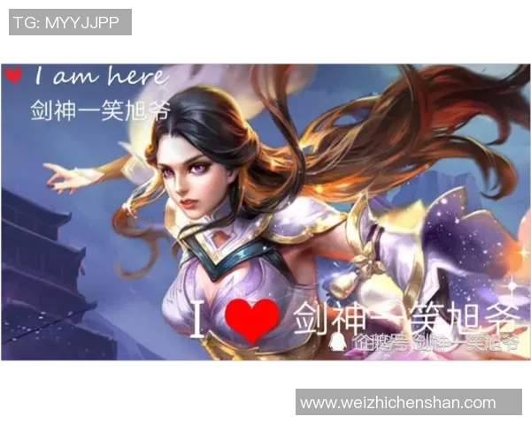 杨秀英独家揭秘王者荣耀游戏技巧与心得分享，助你轻松上分赢得胜利