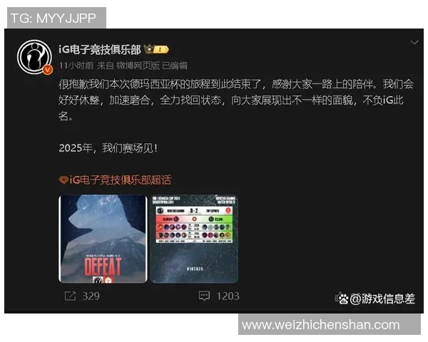 热议英雄联盟IG战队耐力变革背后的故事与未来展望 热议英雄联盟IG战队耐力变革背后的故事与未来展望