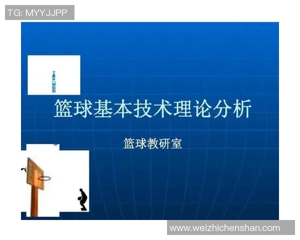 重庆篮球队技术分析与战术探讨聚焦篮球发展新趋势