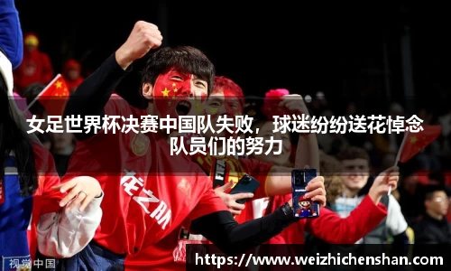 v体育官网新闻