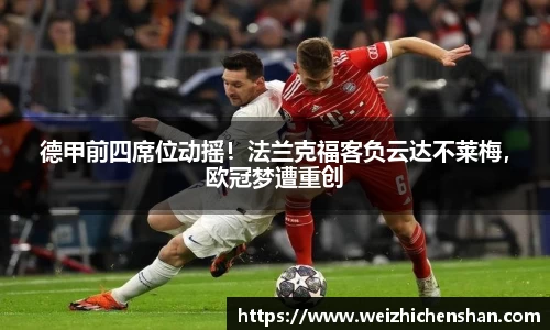 v体育官网新闻