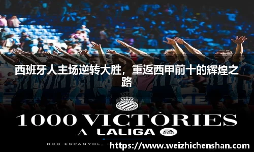 v体育