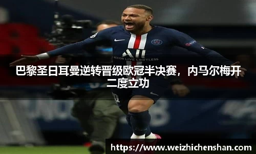 v体育官网新闻