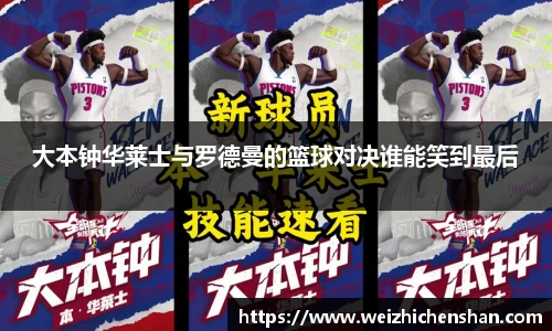 v体育官网新闻
