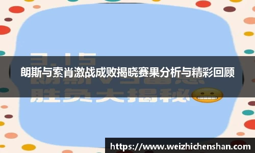v体育官网新闻