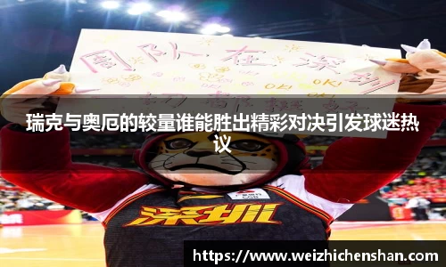 v体育官网新闻