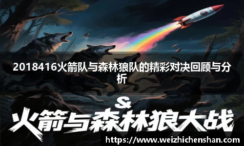 v体育官网新闻