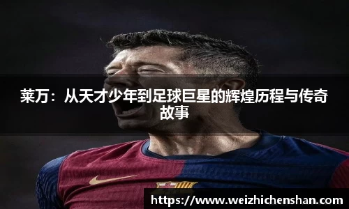 v体育