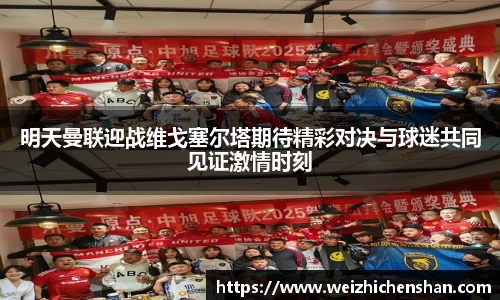v体育官网新闻