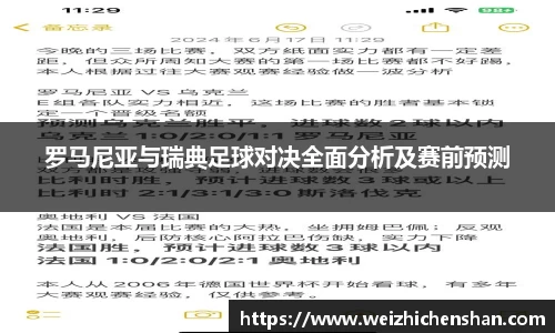 v体育