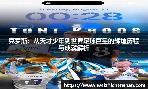 v体育官网新闻