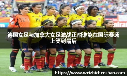 v体育官网新闻