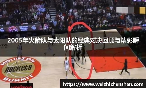 v体育官网新闻