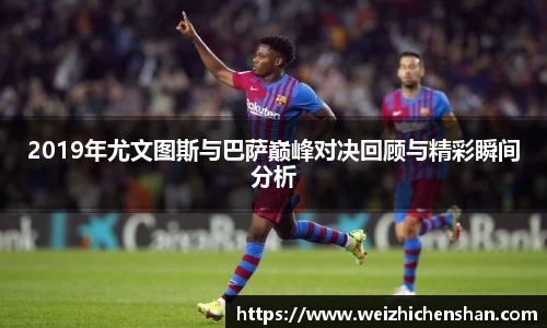 v体育官网新闻