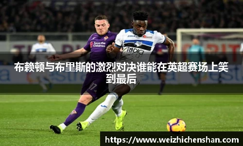 v体育官网新闻
