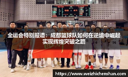 v体育官网新闻