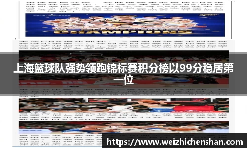 v体育官网新闻