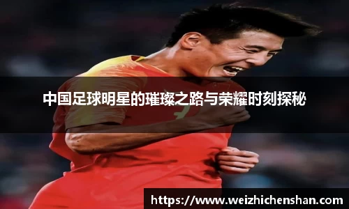 v体育官网新闻